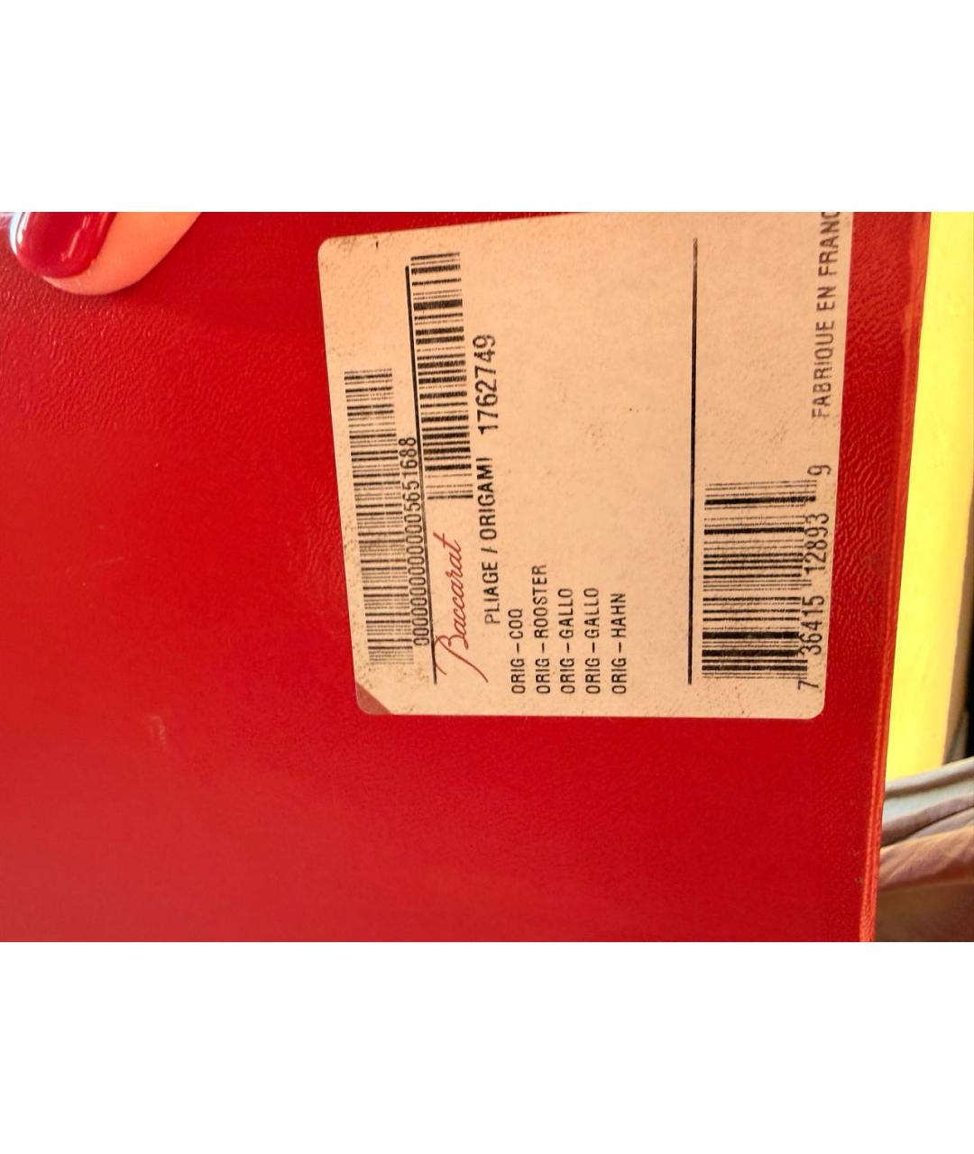 Изображение продукта