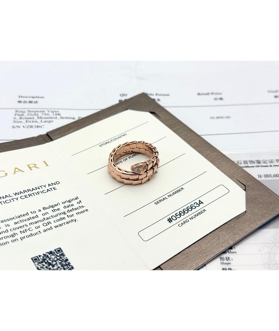 BVLGARI Золотое кольцо из розового золота, фото 2