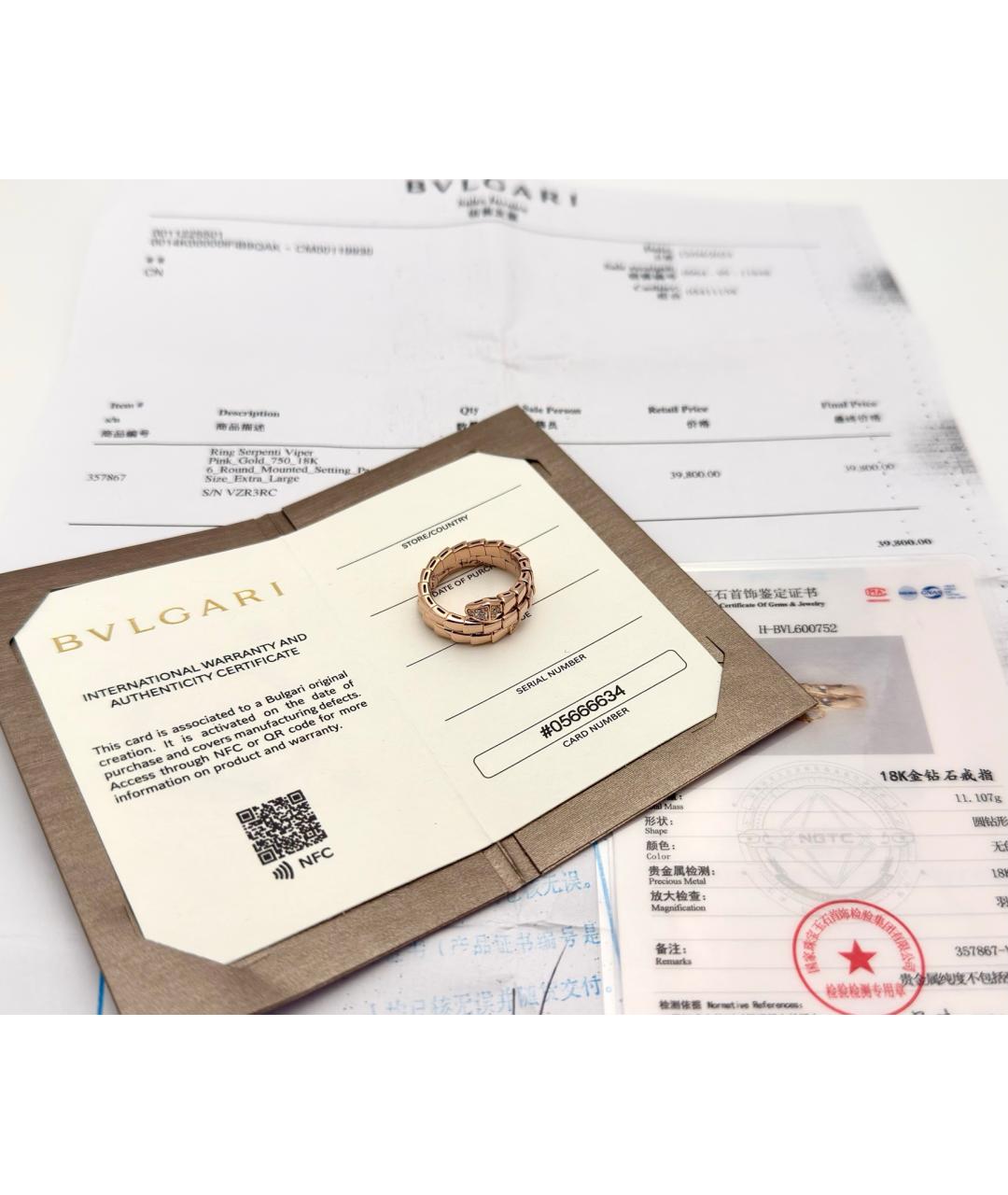 BVLGARI Золотое кольцо из розового золота, фото 6