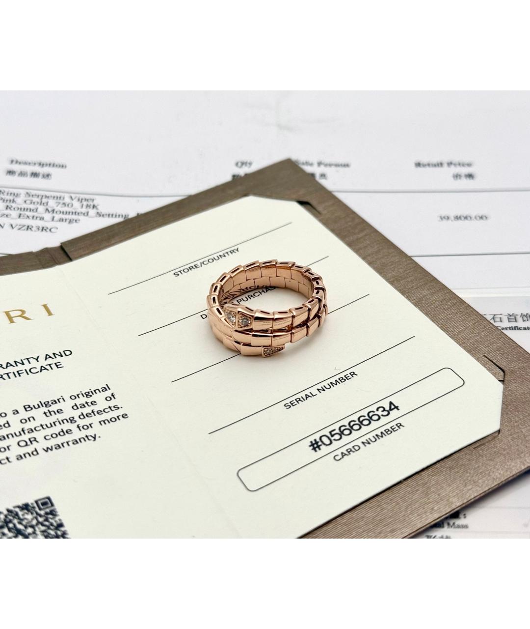 BVLGARI Золотое кольцо из розового золота, фото 3