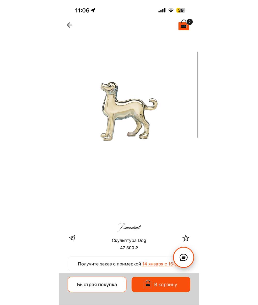 Изображение продукта