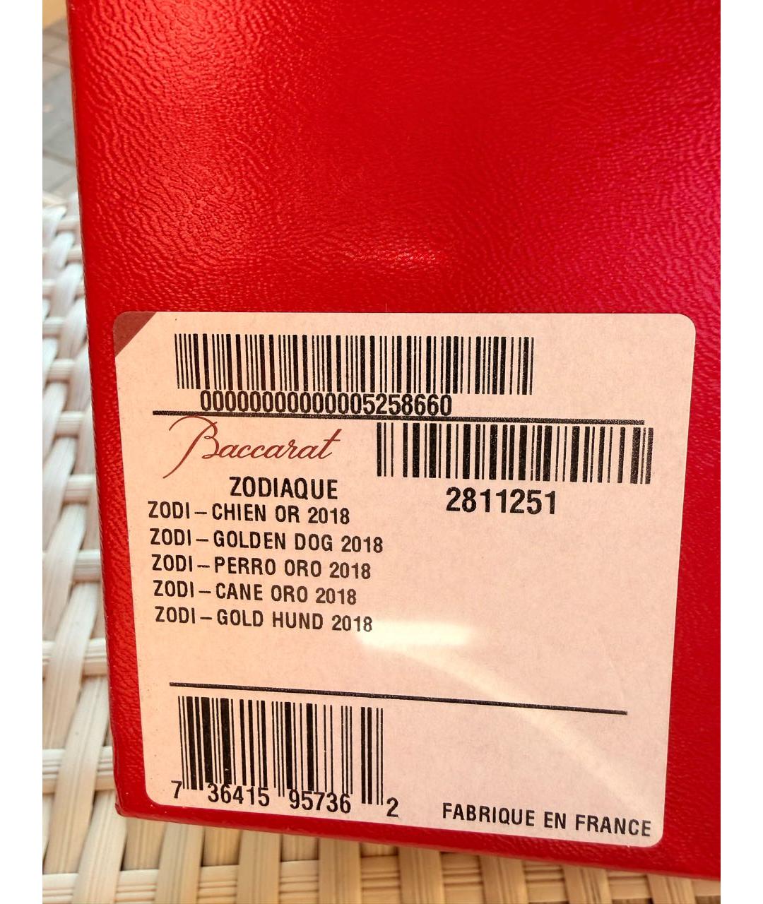 Изображение продукта