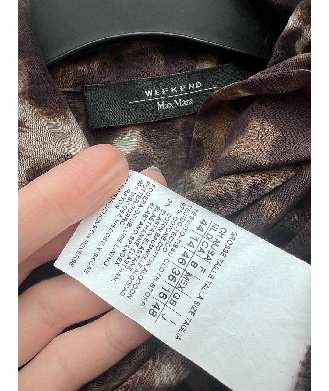 WEEKEND MAX MARA Коричневое хлопковое повседневное платье, фото 3