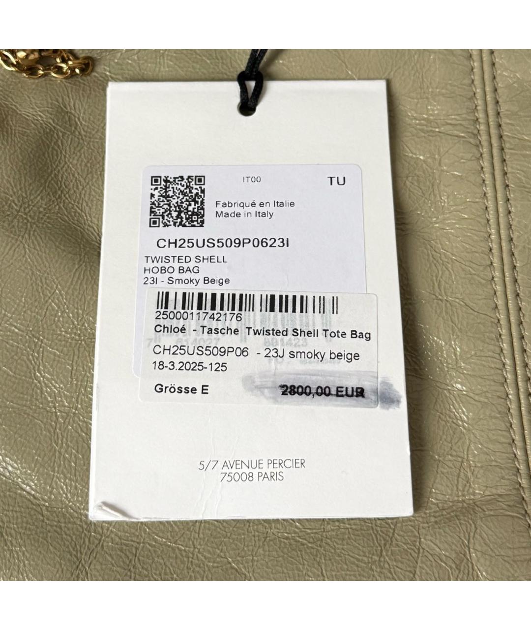 CHLOE Бежевая кожаная сумка с короткими ручками, фото 5