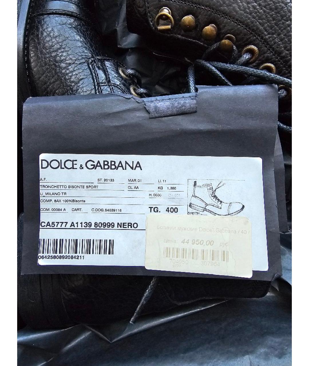 DOLCE&GABBANA Черные кожаные высокие ботинки, фото 5