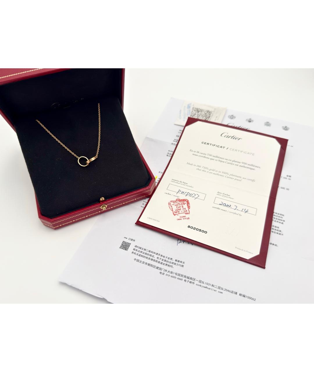 CARTIER Золотая подвеска из розового золота, фото 2