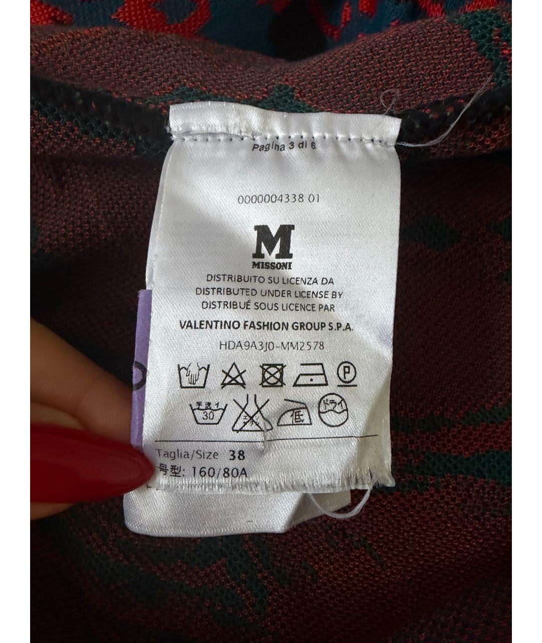 M MISSONI Мульти повседневное платье, фото 5