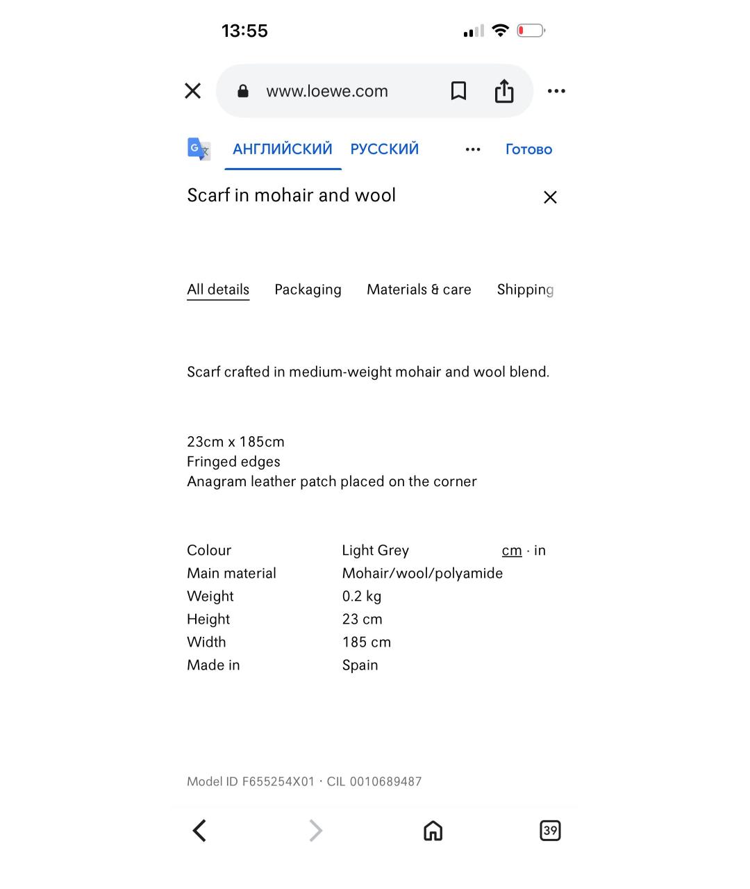 LOEWE Серый шерстяной шарф, фото 4