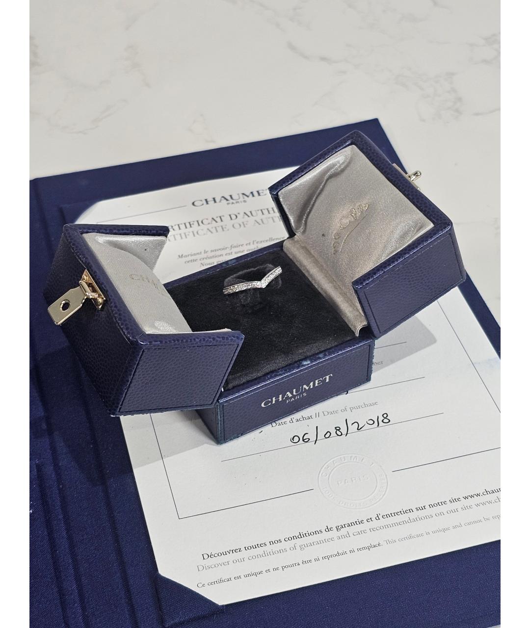 CHAUMET Серебряное платиновое кольцо, фото 2