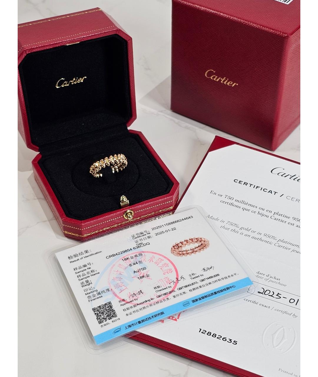 CARTIER Золотое кольцо из розового золота, фото 2