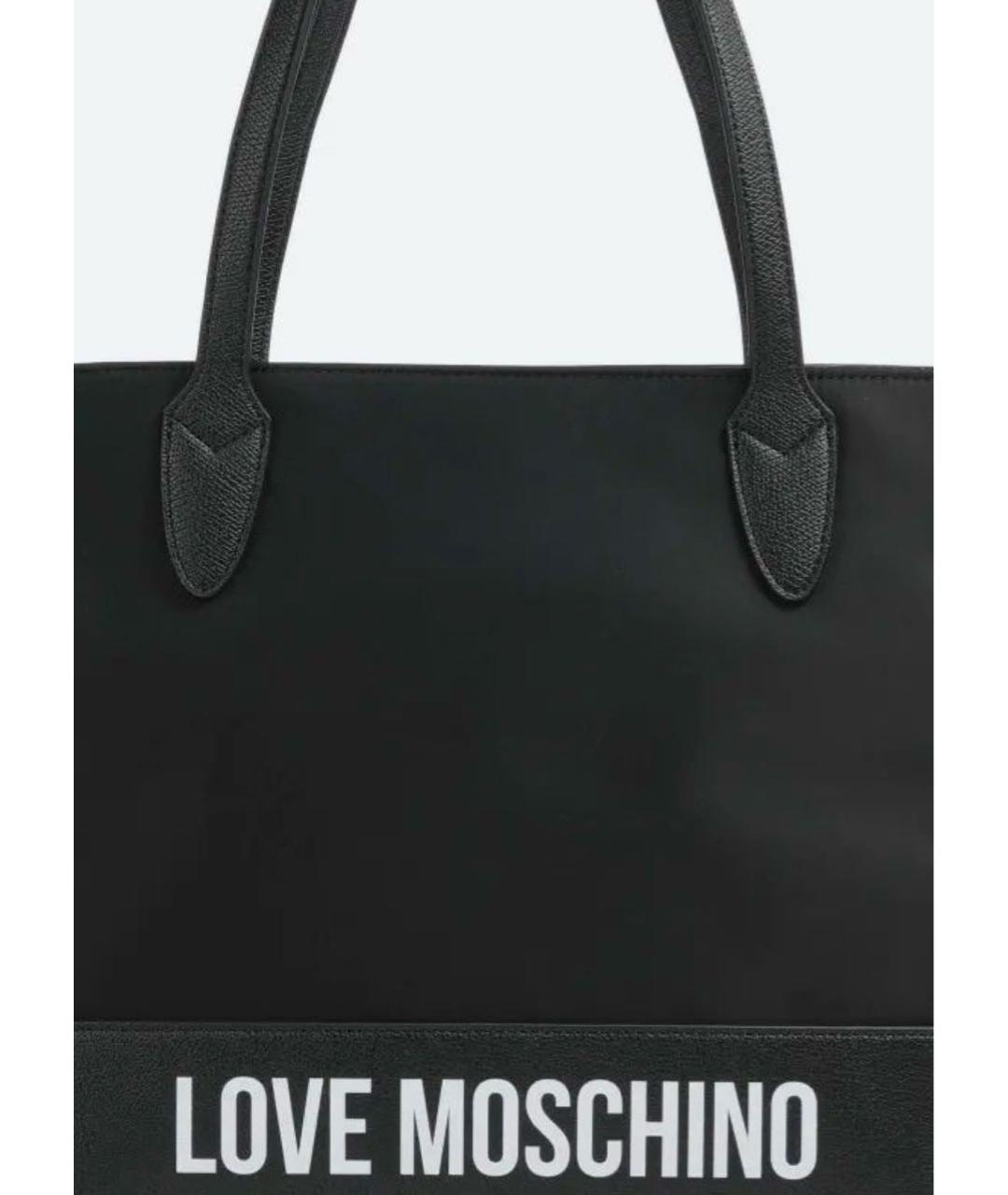LOVE MOSCHINO Черная тканевая сумка тоут, фото 4