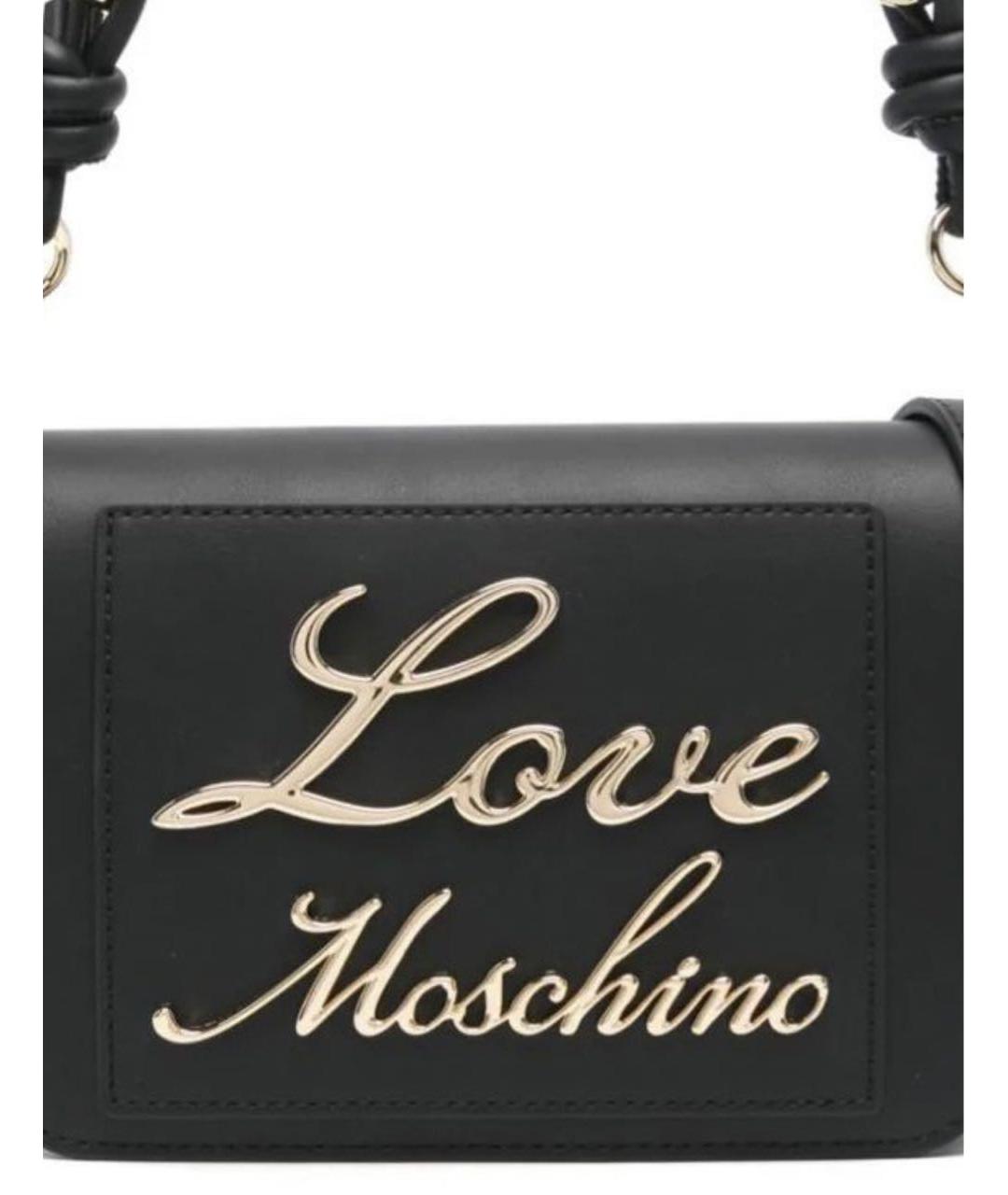 LOVE MOSCHINO Черная сумка через плечо из искусственной кожи, фото 4