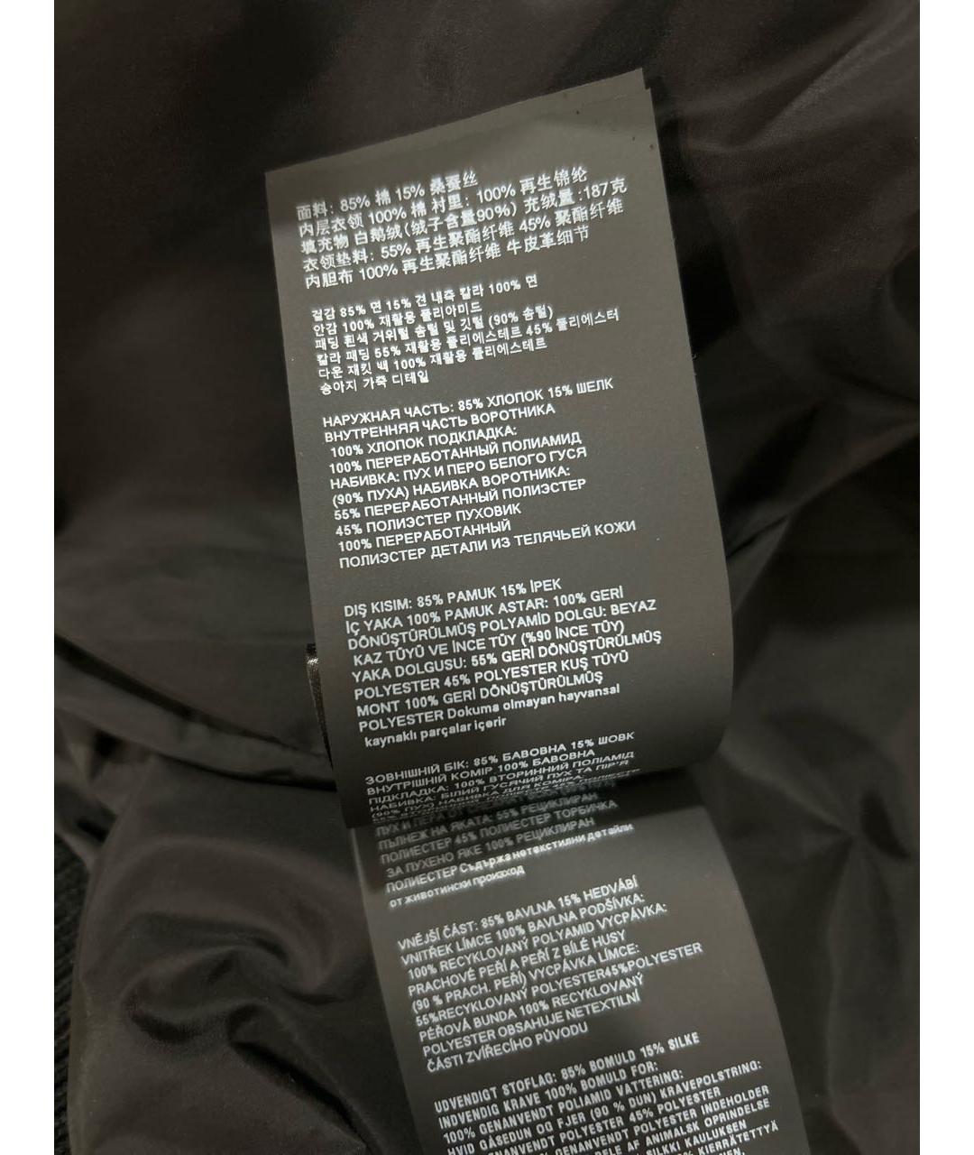 PRADA Черная полиэстеровая куртка, фото 8