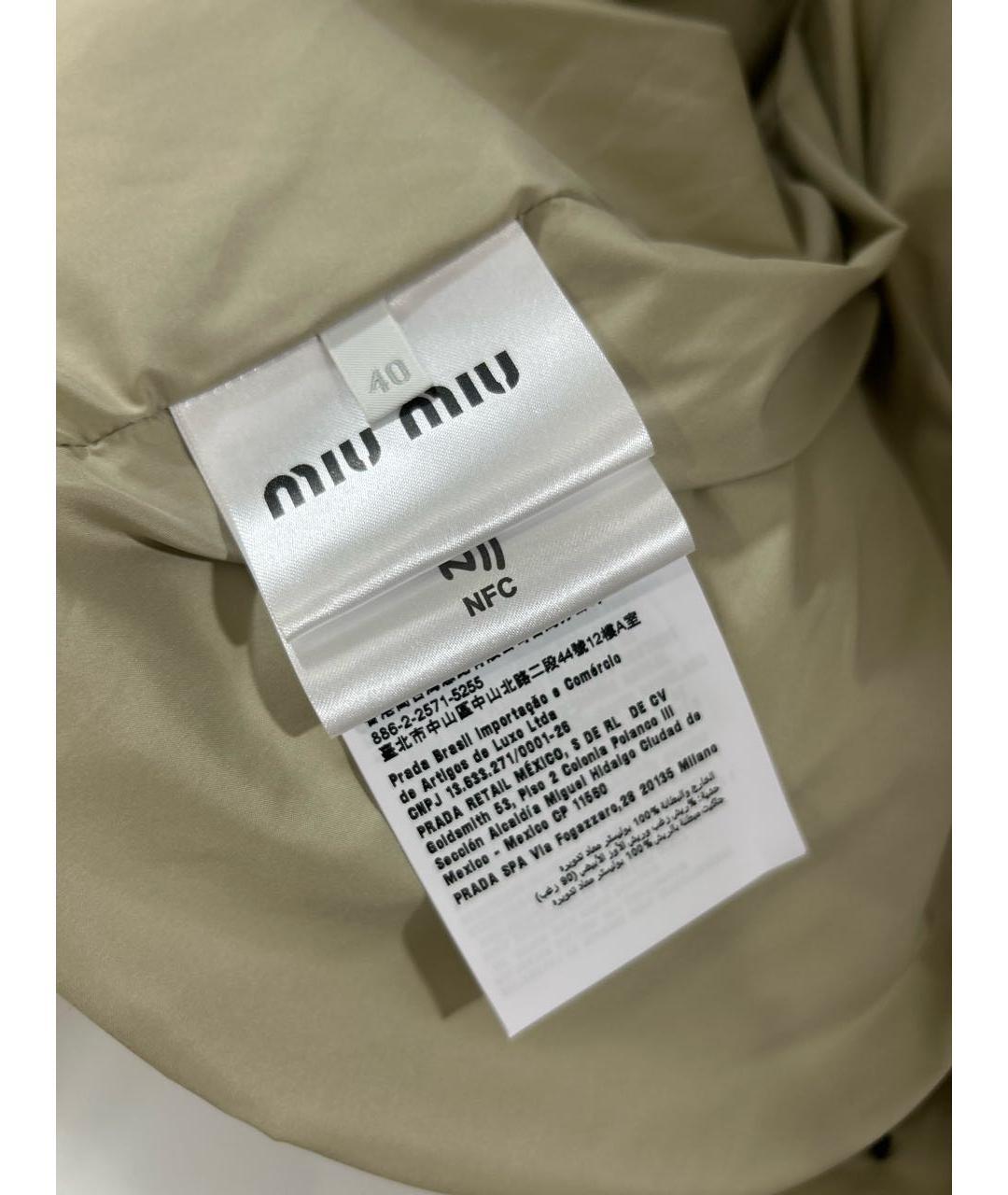 MIU MIU Бежевая полиэстеровая куртка, фото 5