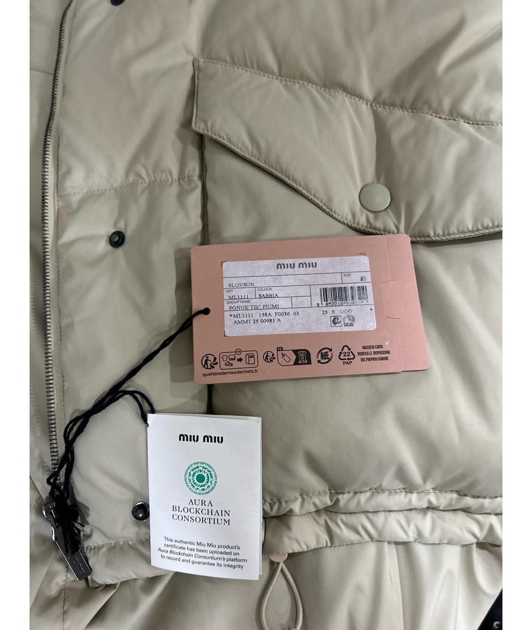 MIU MIU Бежевая полиэстеровая куртка, фото 7