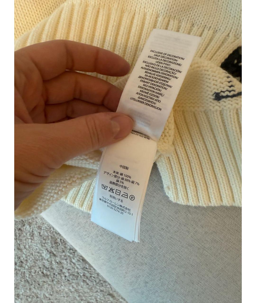 POLO RALPH LAUREN Белый джемпер / свитер, фото 4