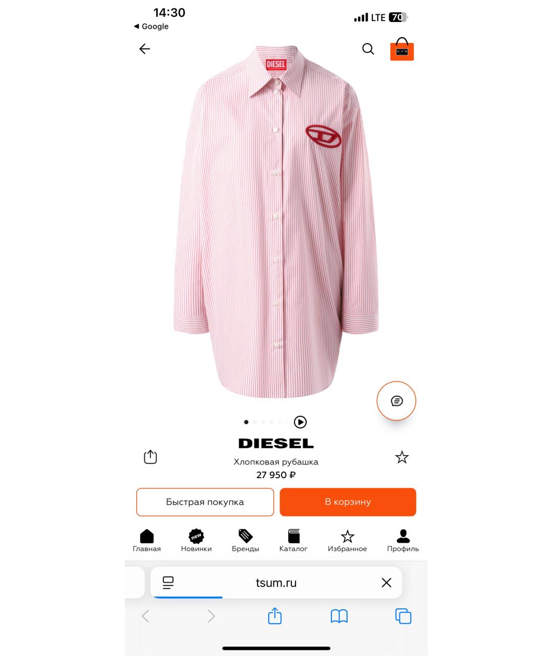 DIESEL Розовое хлопковое повседневное платье, фото 2