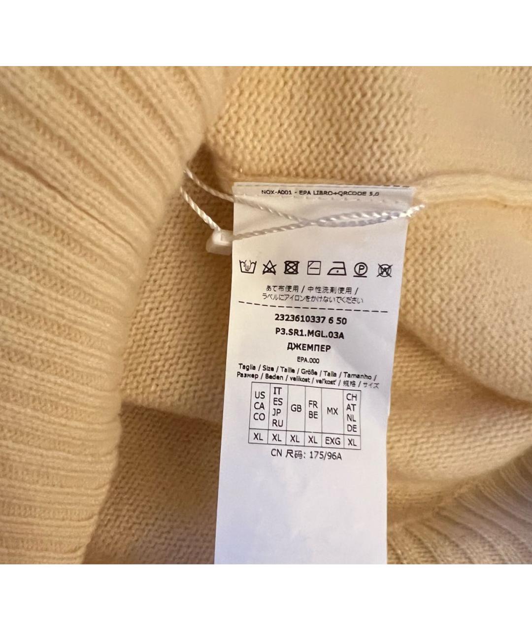 SPORTMAX Желтый кашемировый джемпер / свитер, фото 6