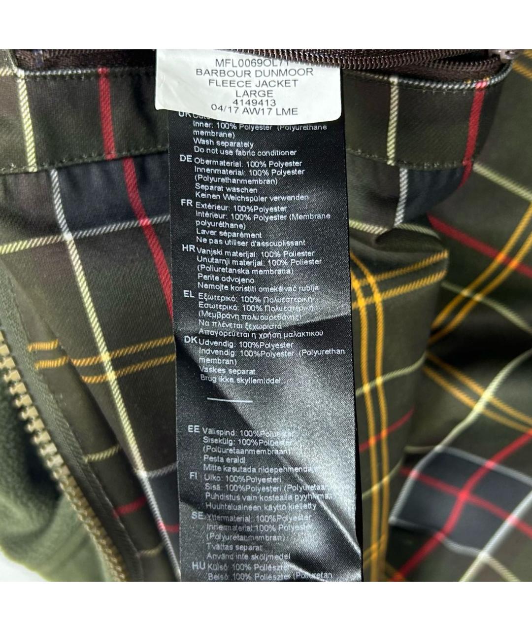 BARBOUR Хаки полиэстеровая куртка, фото 7