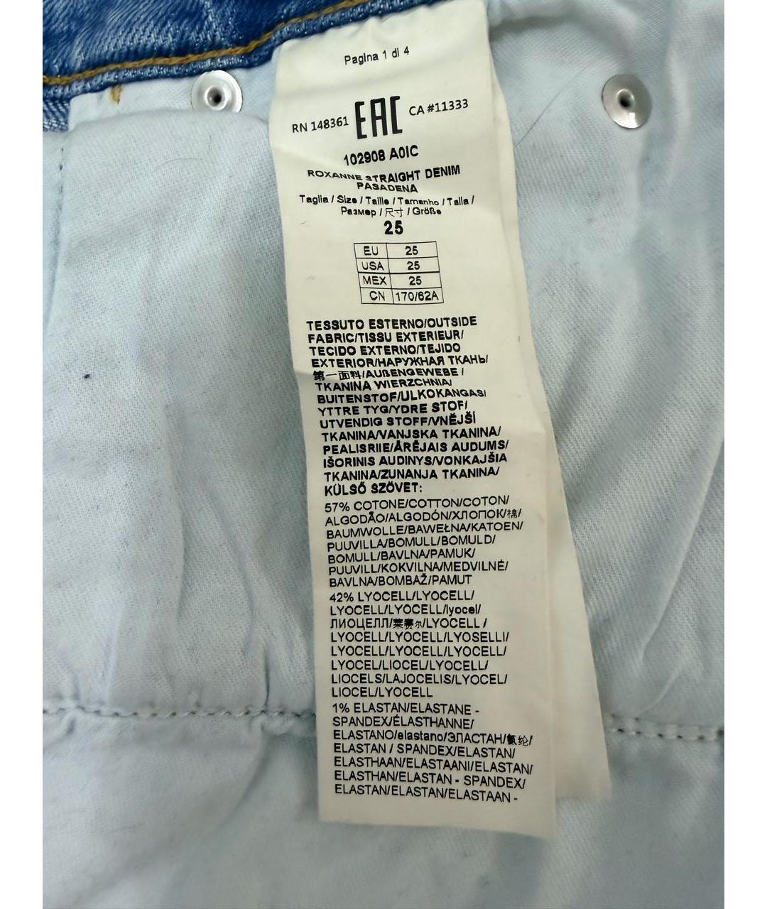 PINKO Голубые хлопко-лиоцелловые прямые джинсы, фото 6