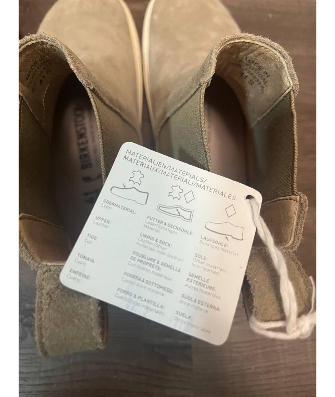 BIRKENSTOCK Бежевые замшевые полусапоги, фото 7