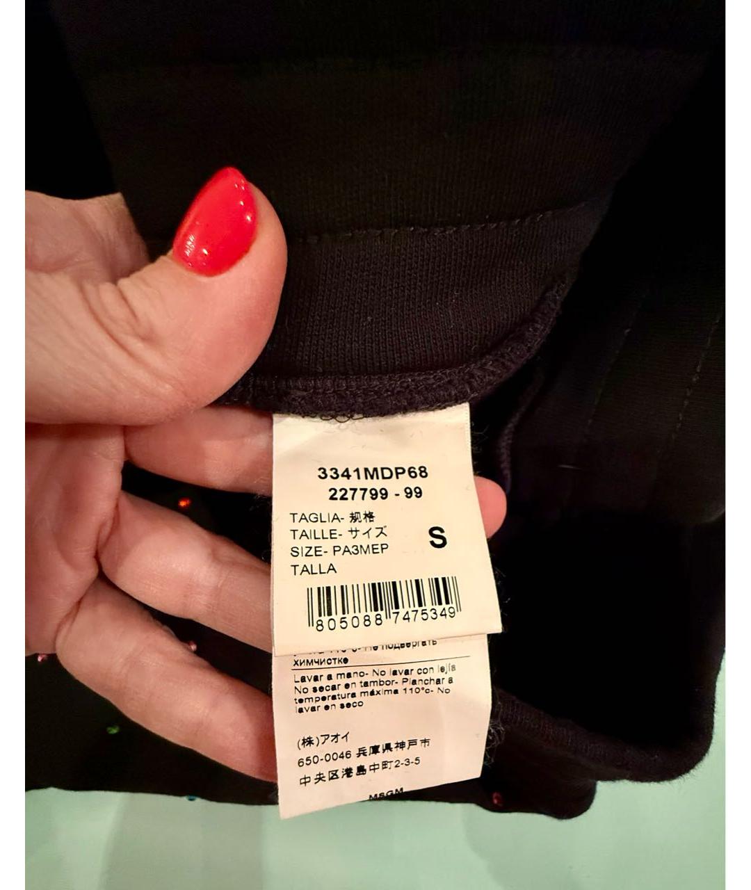 MSGM Черные хлопковые прямые брюки, фото 5