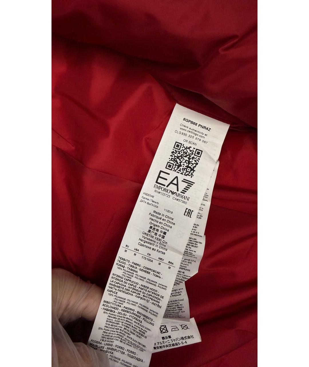 ARMANI JEANS Красная полиэстеровая куртка, фото 4