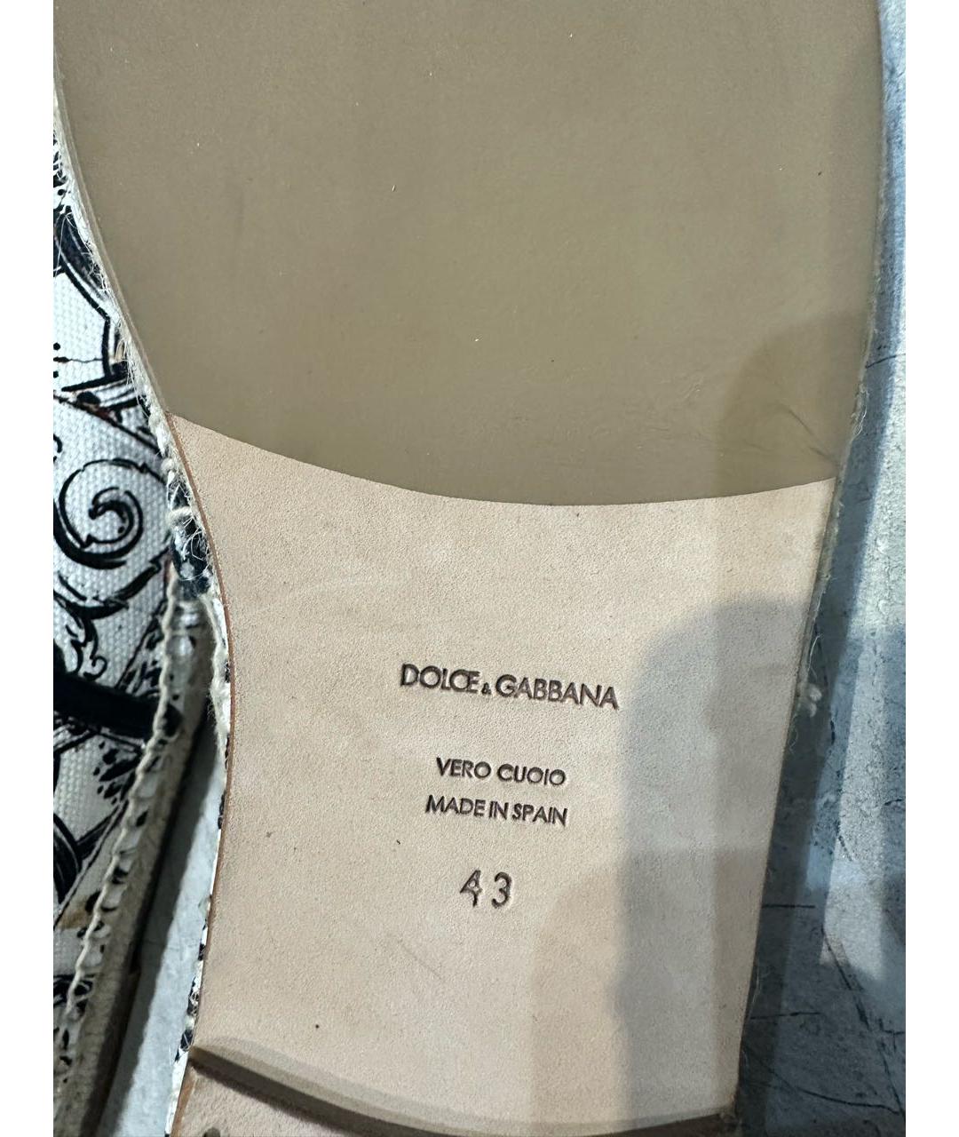 DOLCE&GABBANA Мульти текстильные эспадрильи, фото 3