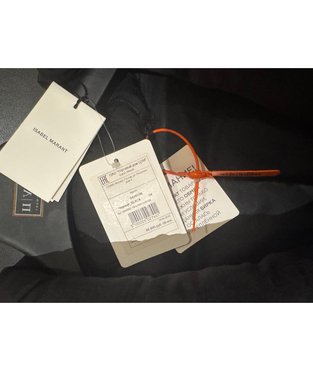 ISABEL MARANT Черная полиэстеровая куртка, фото 4