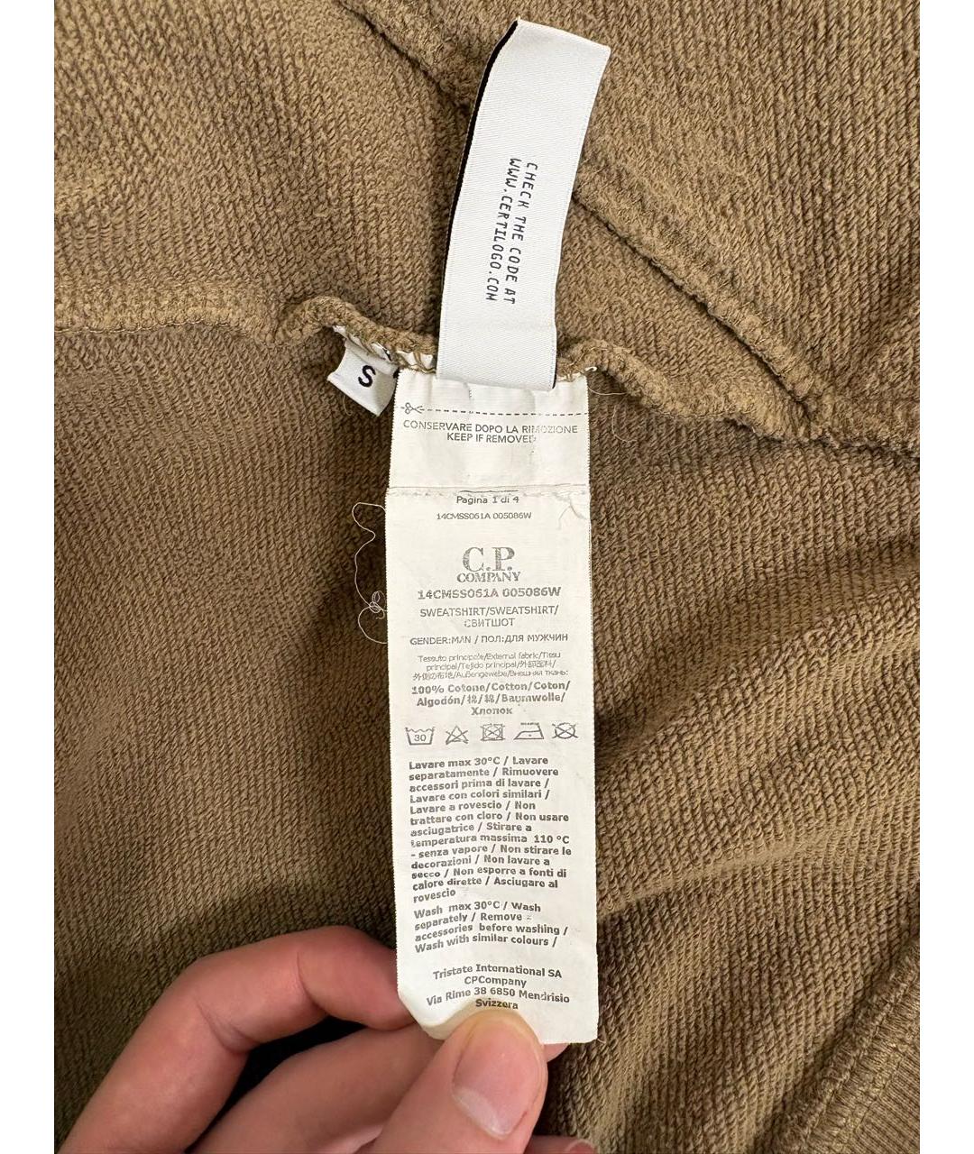 Изображение продукта