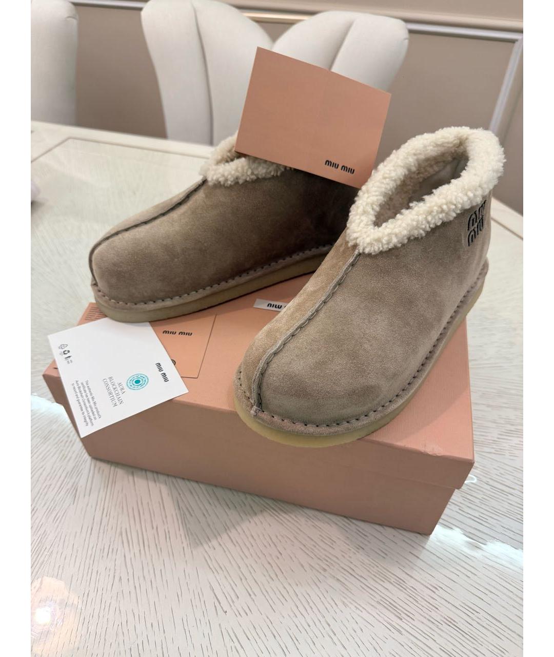 MIU MIU Бежевые замшевые полусапоги, фото 7