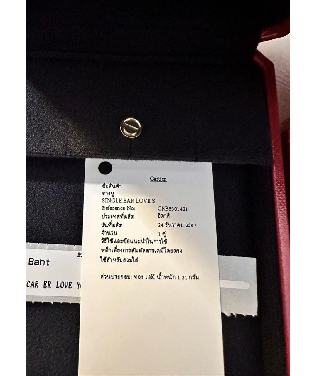 CARTIER Золотые серьги из желтого золота, фото 5