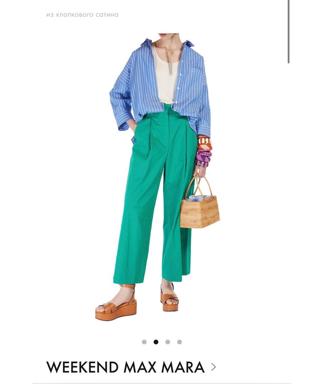 WEEKEND MAX MARA Коричневые хлопковые брюки широкие, фото 6