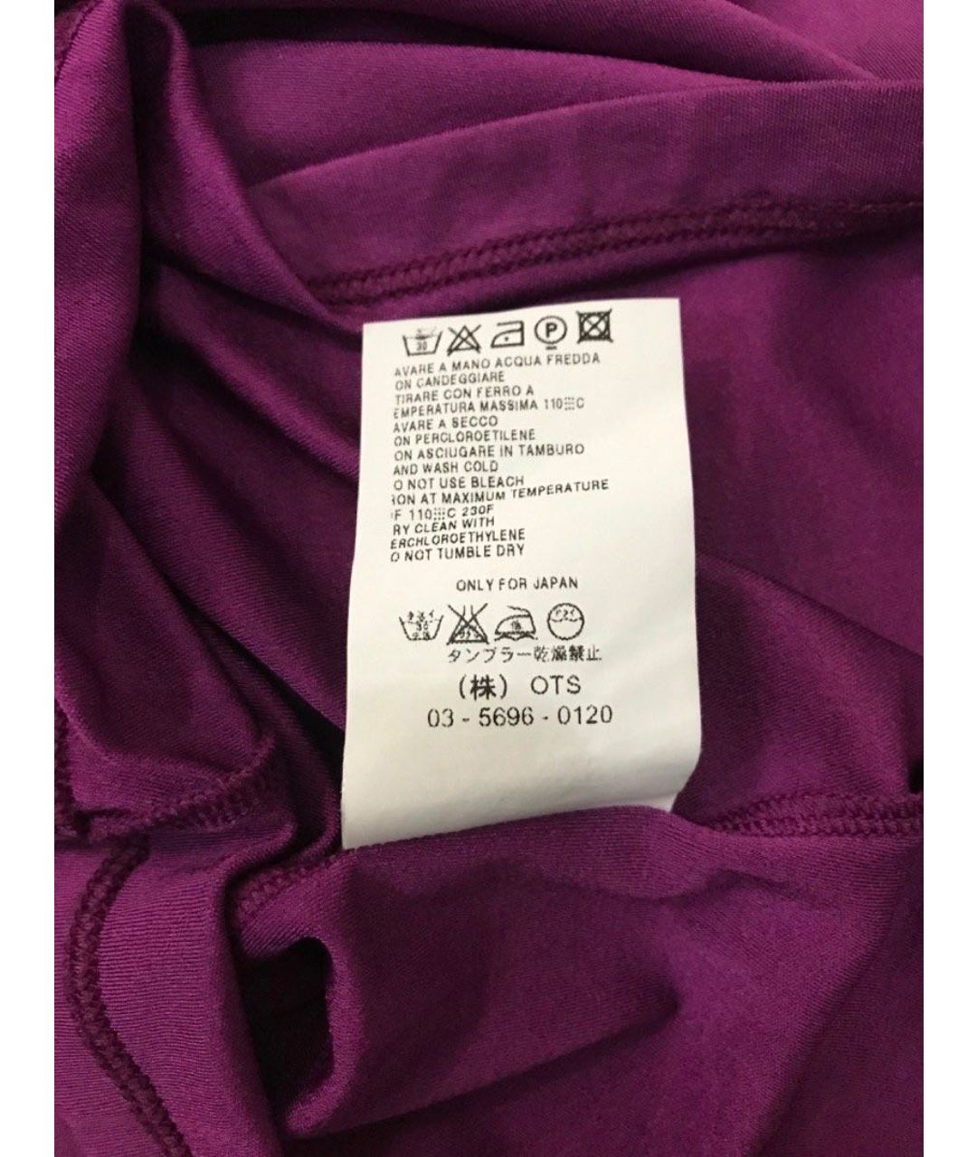 MAX MARA Фиолетовая вискозная рубашка, фото 7