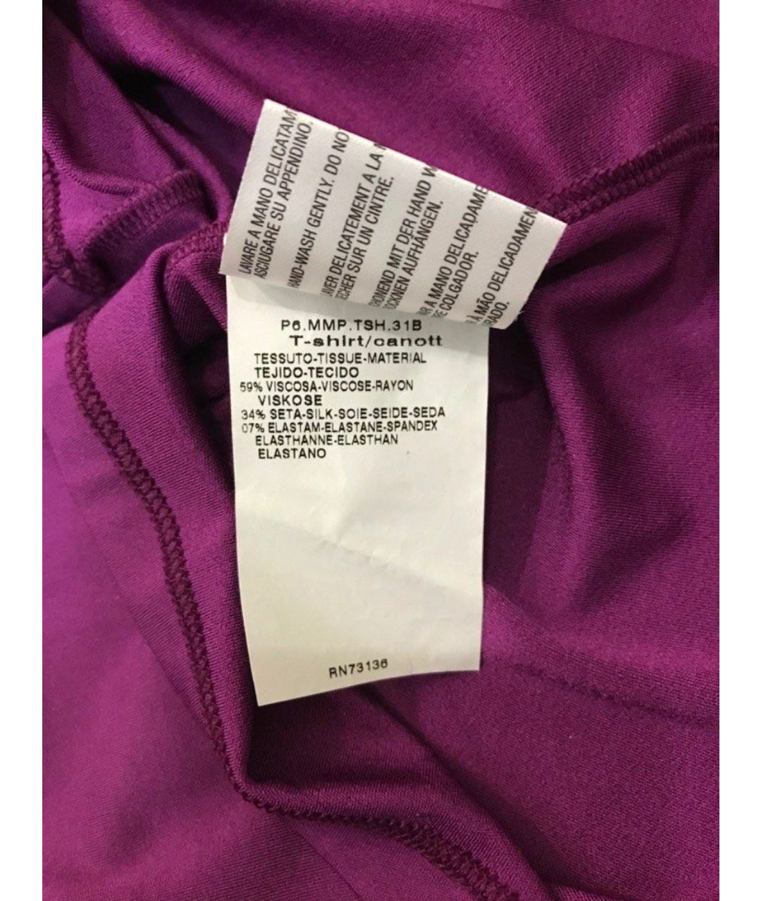 MAX MARA Фиолетовая вискозная рубашка, фото 6