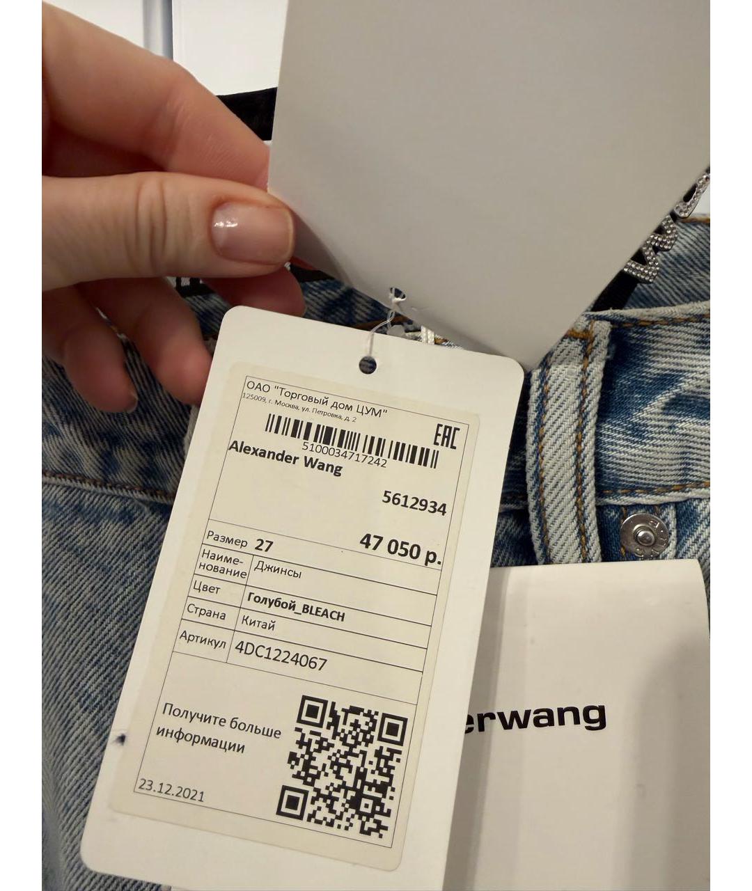 ALEXANDER WANG Голубые хлопковые прямые джинсы, фото 5