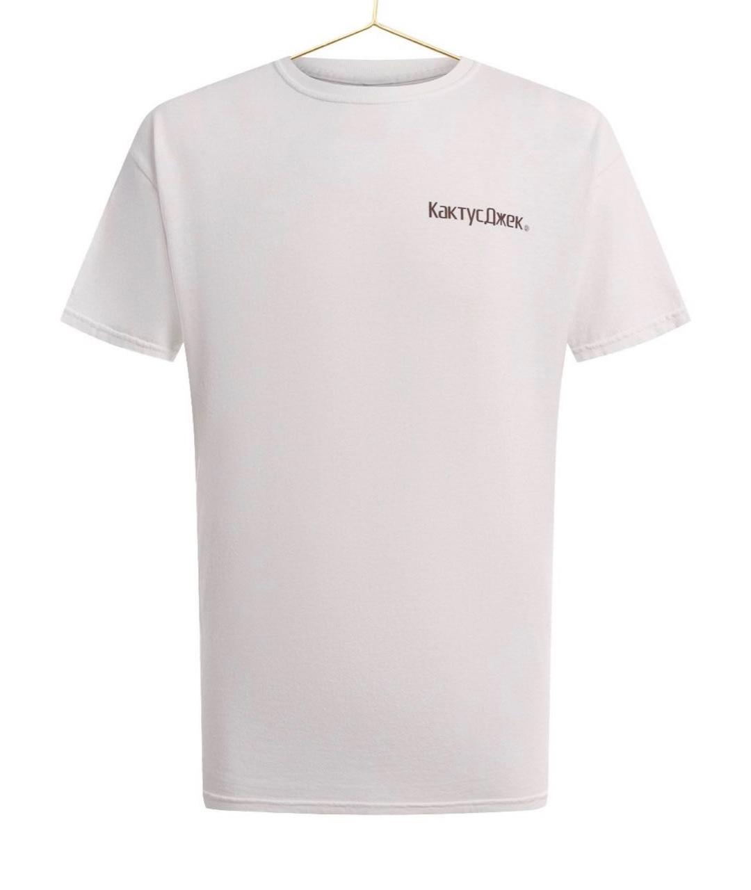 CACTUS JACK BY TRAVIS SCOTT Белая хлопковая футболка, фото 5