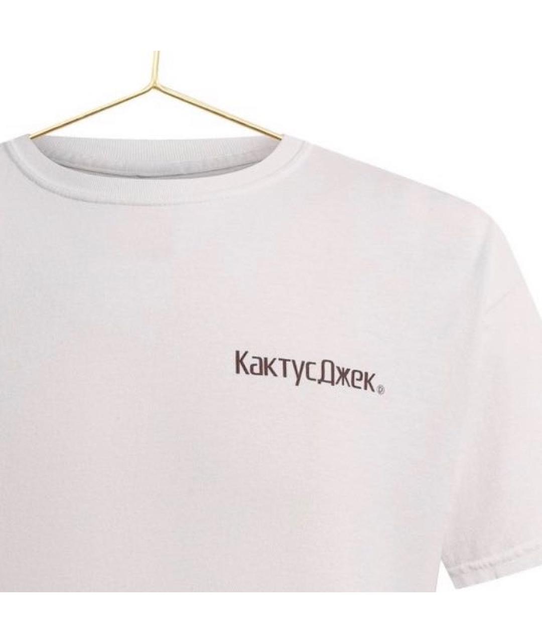 CACTUS JACK BY TRAVIS SCOTT Белая хлопковая футболка, фото 3