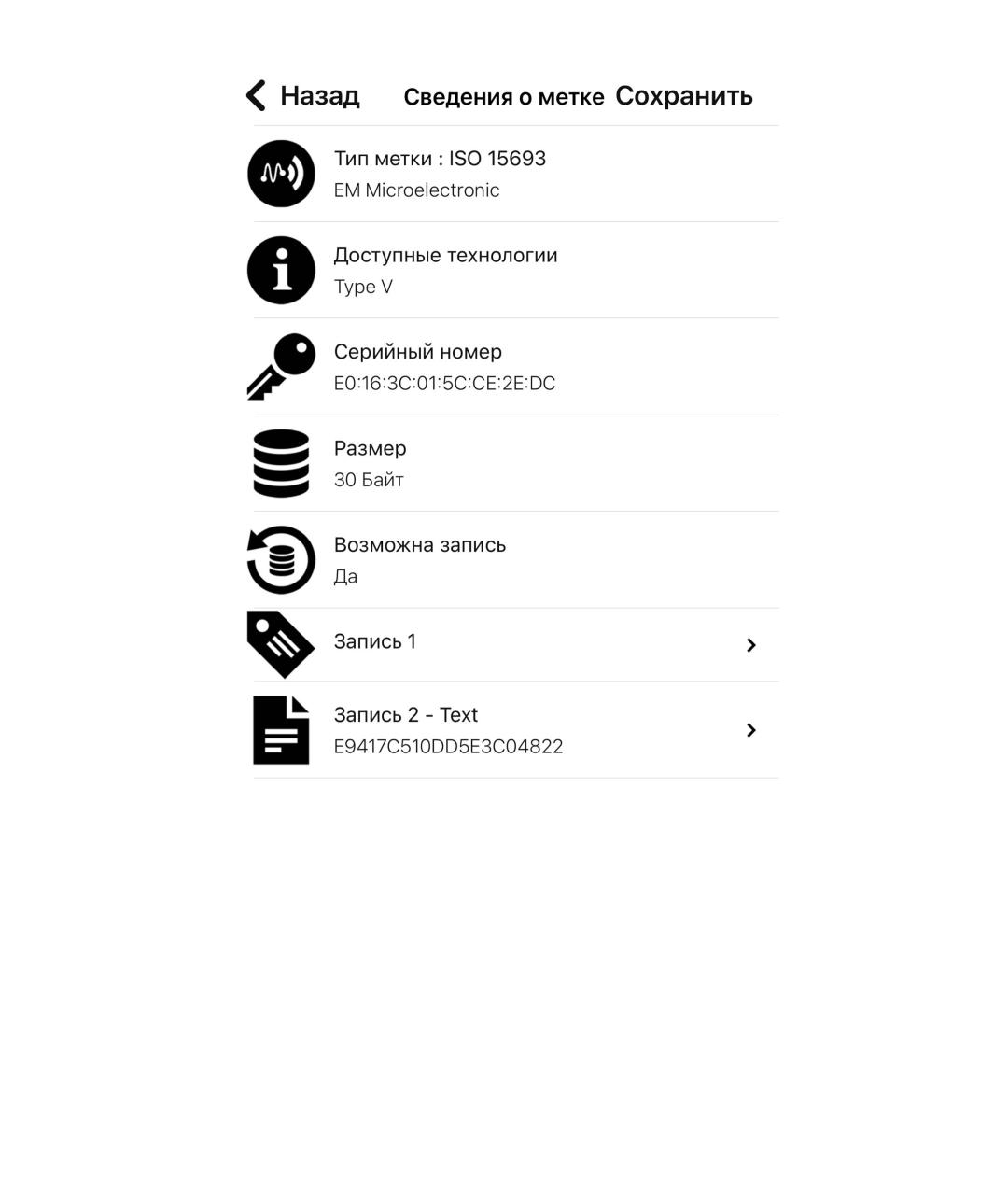 LOUIS VUITTON Черная кожаная поясная сумка, фото 7