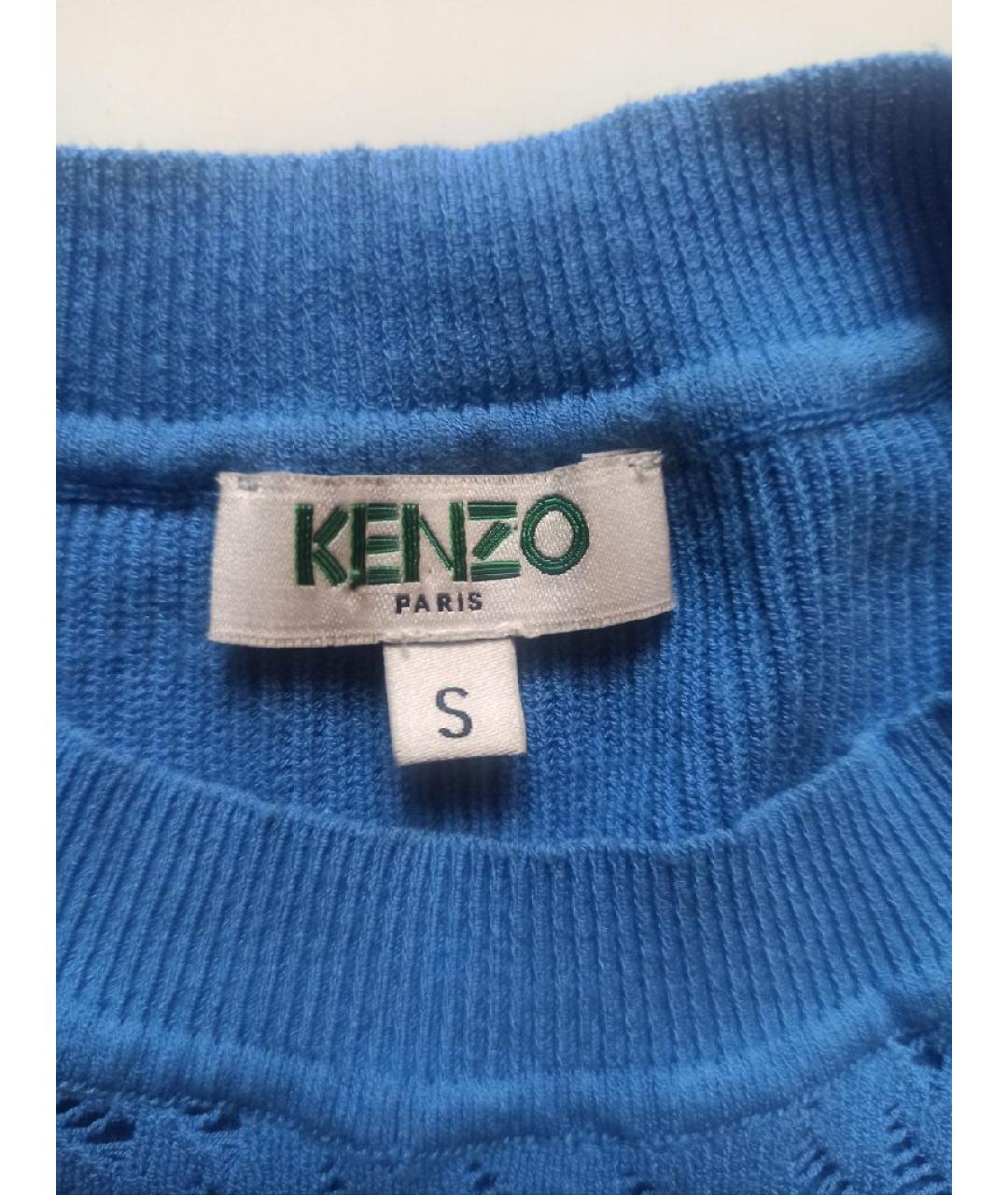 KENZO Голубой шерстяной джемпер / свитер, фото 4