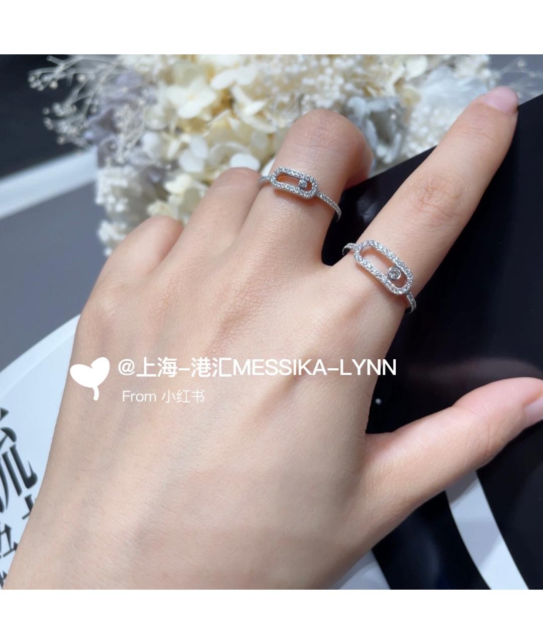 MESSIKA Серебряное кольцо из белого золота, фото 8