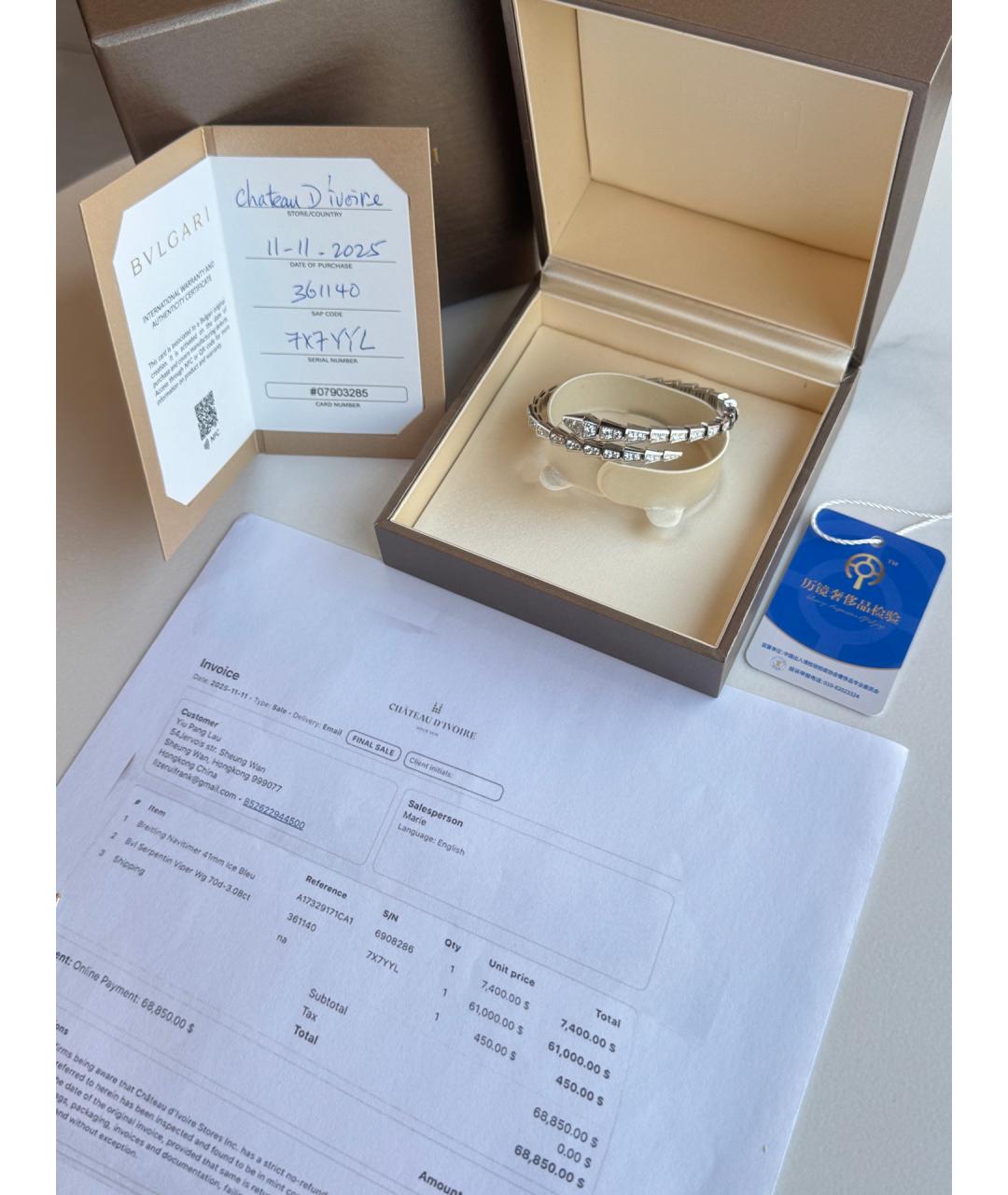 BVLGARI Серебрянный браслет из белого золота, фото 2