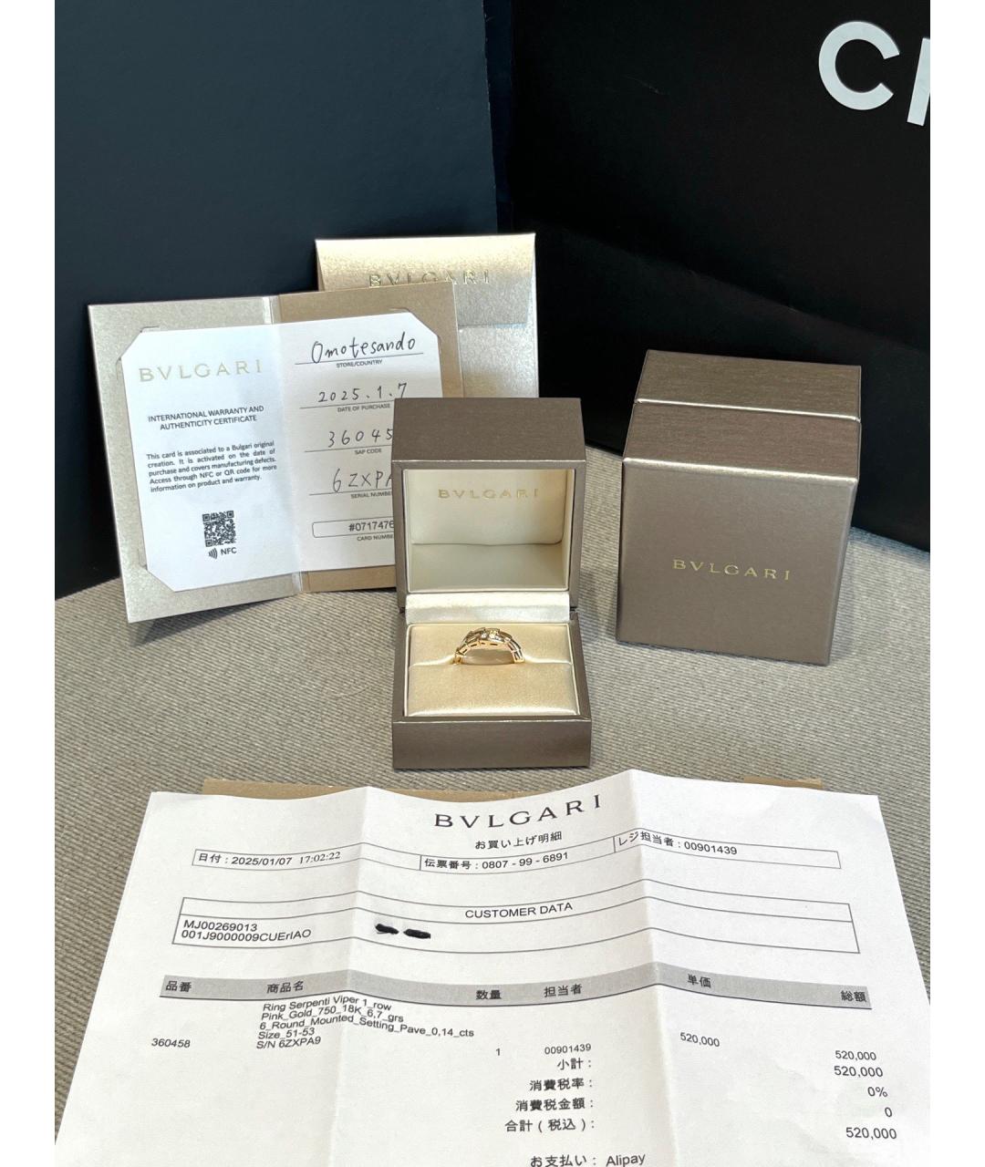 BVLGARI Золотое кольцо из розового золота, фото 2