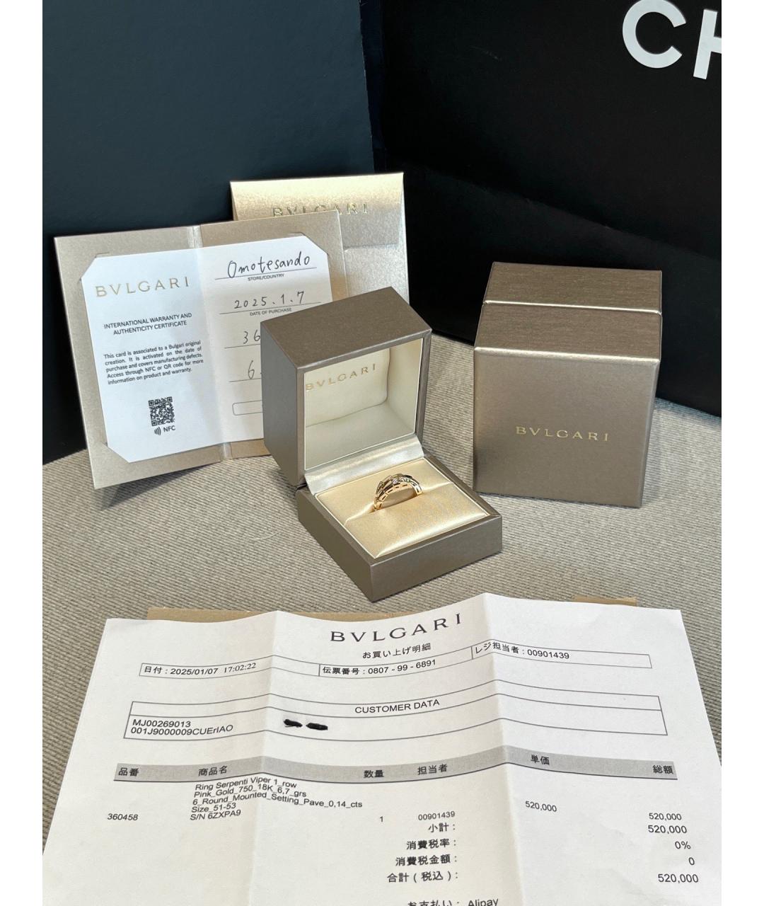 BVLGARI Золотое кольцо из розового золота, фото 3