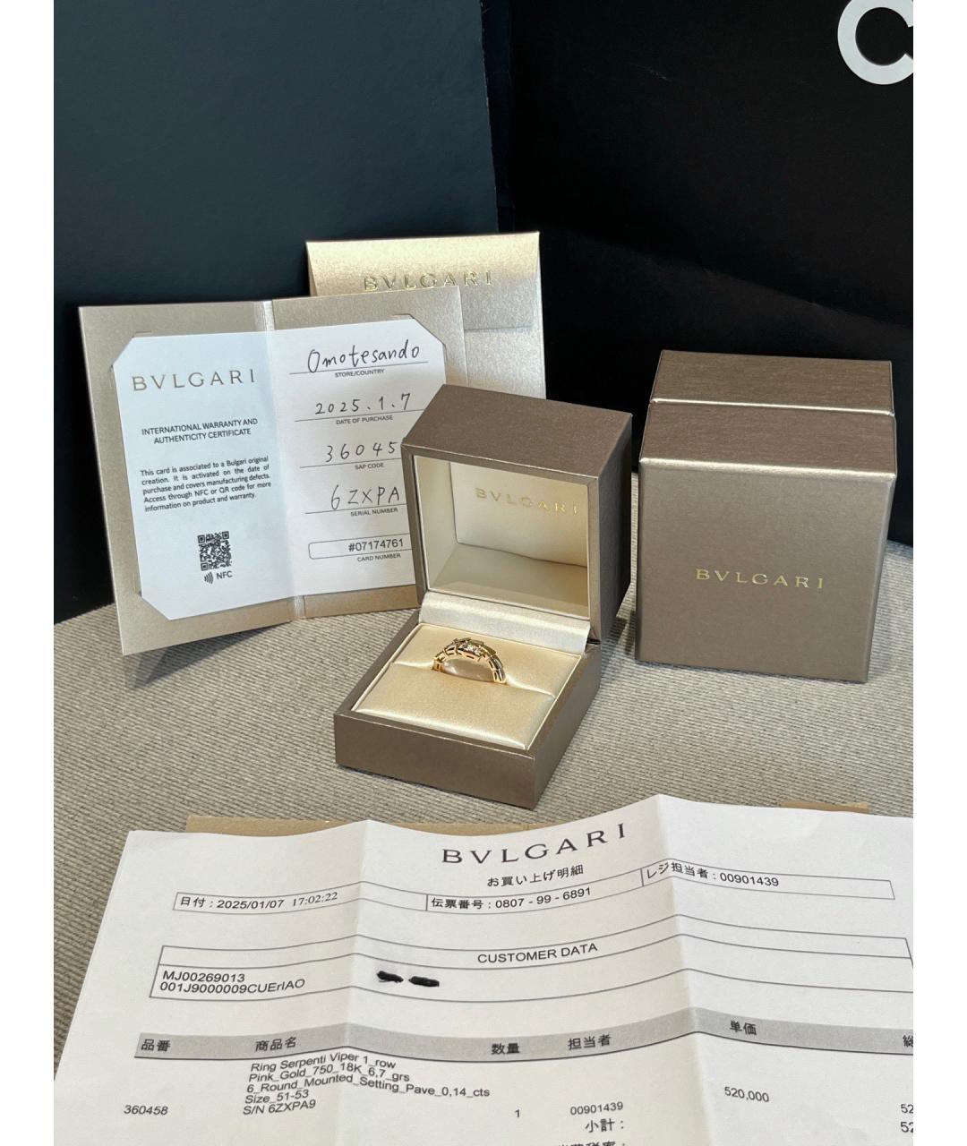 BVLGARI Золотое кольцо из розового золота, фото 4