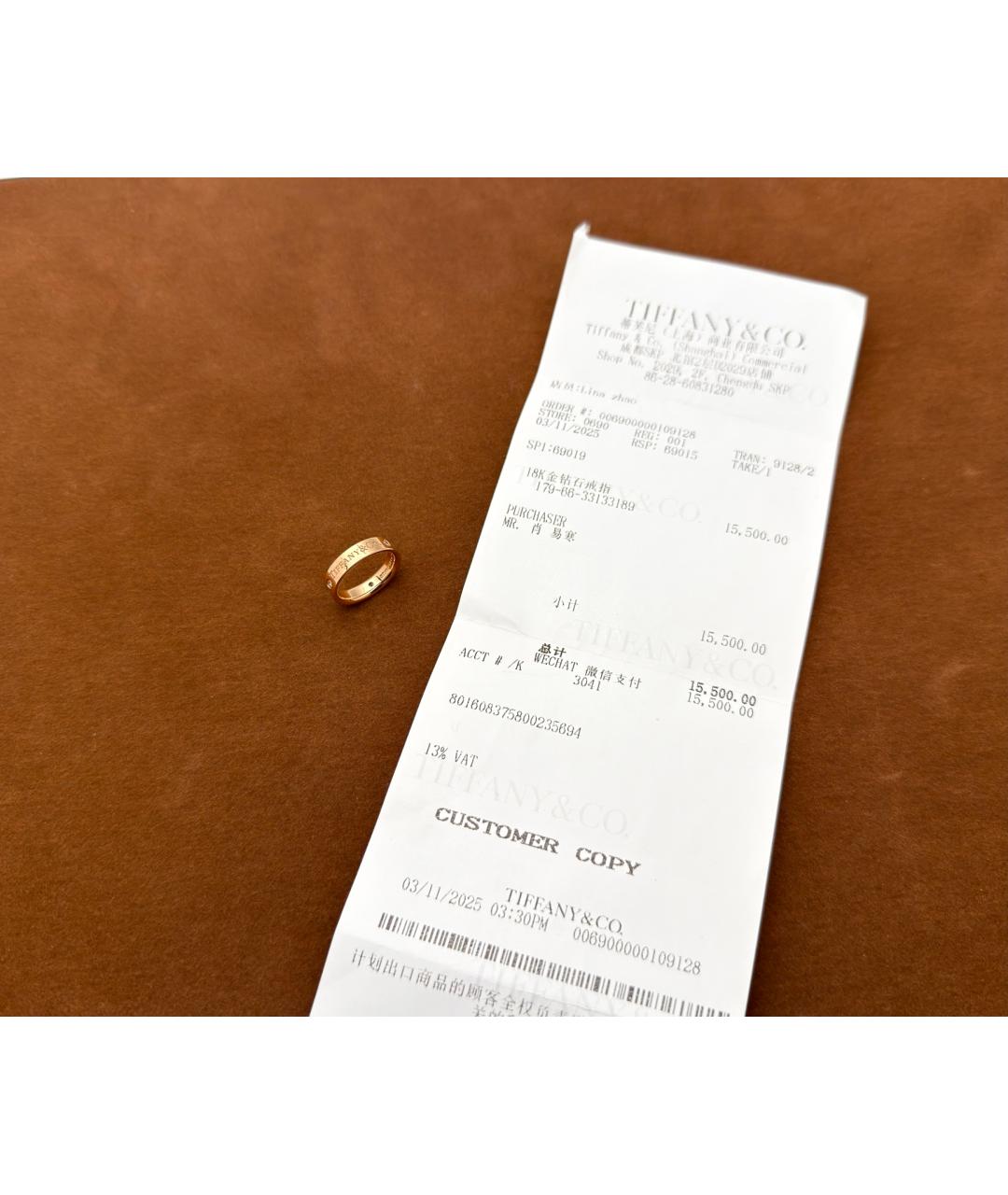TIFFANY&CO Золотое кольцо из розового золота, фото 2
