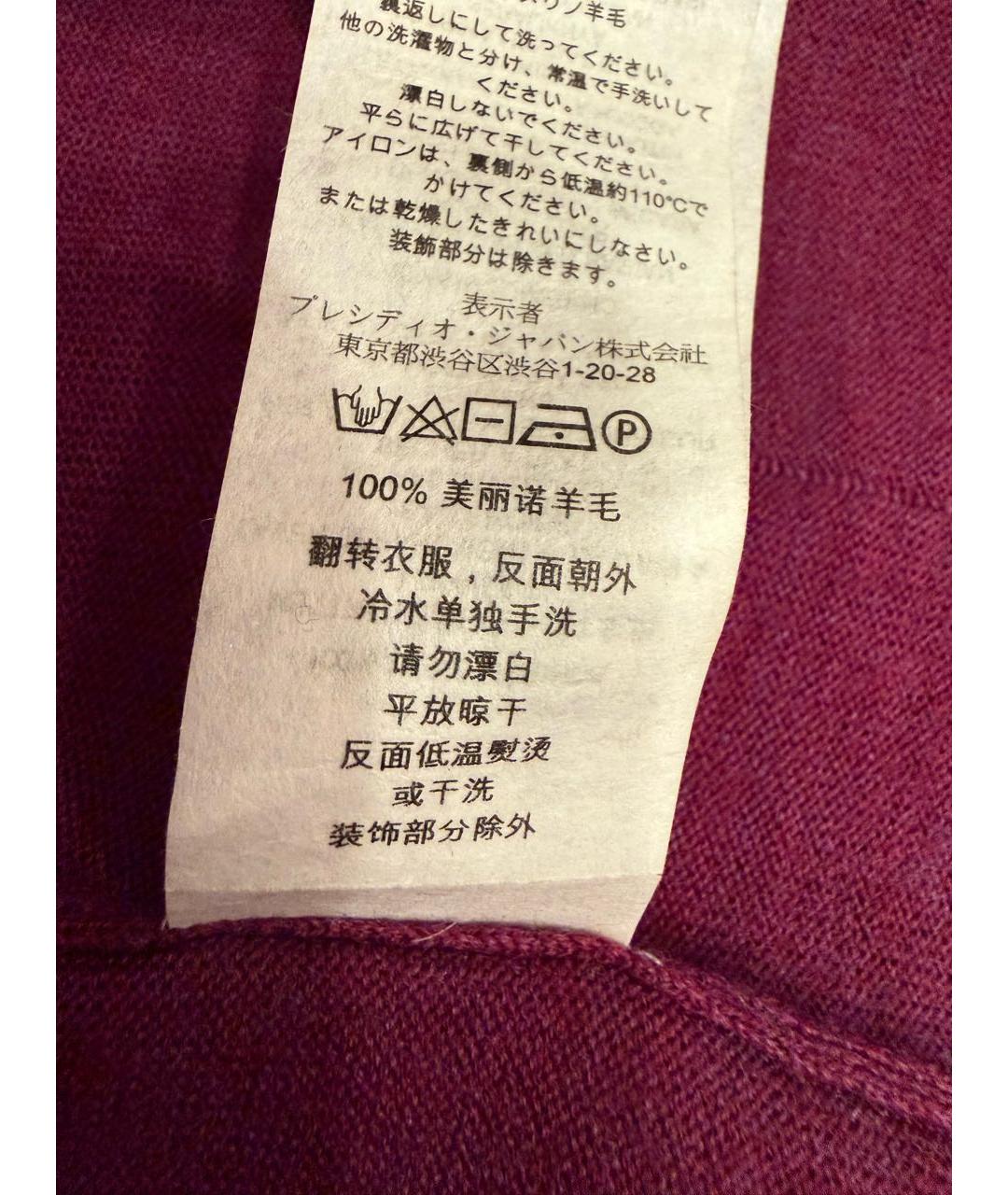 ARMANI EXCHANGE Бордовый шерстяной кардиган, фото 7