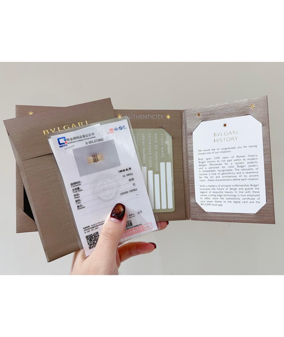 BVLGARI Золотое кольцо из розового золота, фото 8