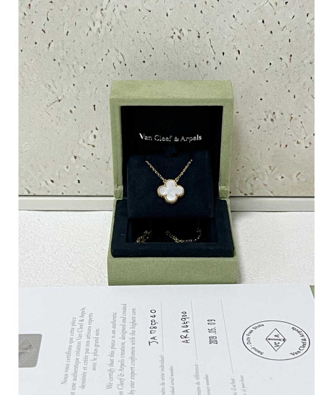 VAN CLEEF & ARPELS Золотое колье из розового золота, фото 5