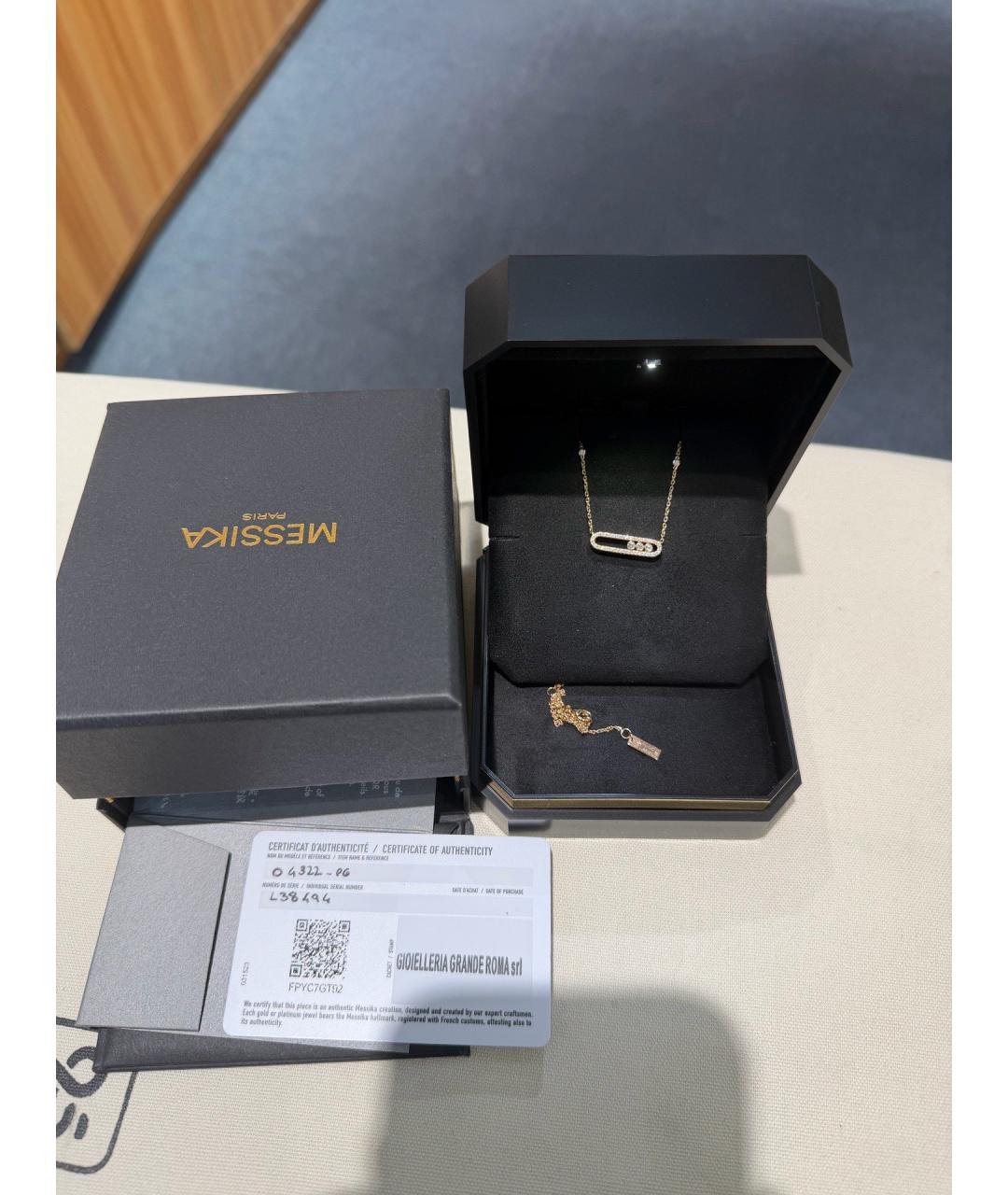 MESSIKA Золотое колье из розового золота, фото 3